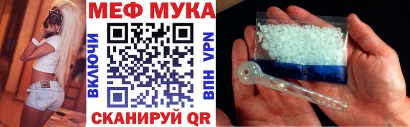 Виды наркотиков купить Ангарск А ПВП  Меф  Марихуана 