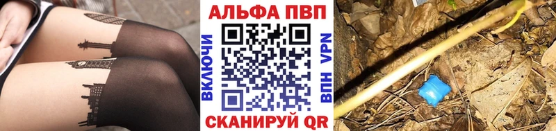 A-PVP крисы CK  Ангарск 