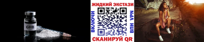 Бутират BDO Ангарск