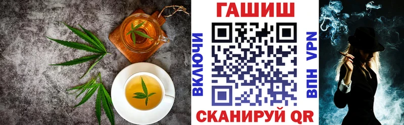 Canna-Cookies марихуана  Ангарск 