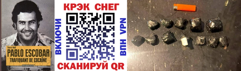 КОКАИН Боливия  где можно купить   Ангарск 