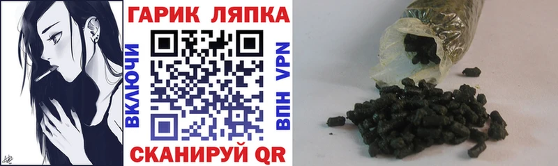 ГАШИШ VHQ  Ангарск 