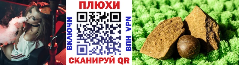 ГАШИШ гашик Ангарск
