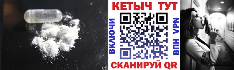 сколько стоит Ангарск маркетплейс телеграм Кетамин ketamine