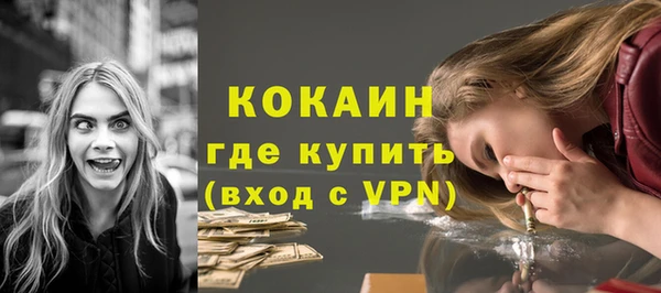 альфа пвп Горнозаводск