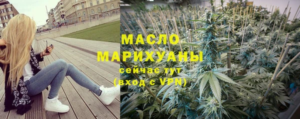 дистиллят марихуана Горно-Алтайск
