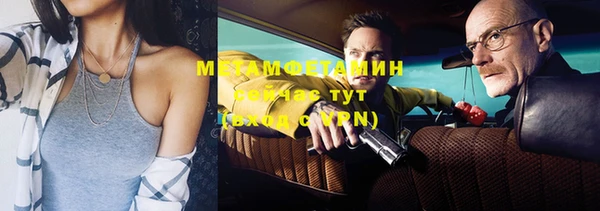 альфа пвп Горнозаводск