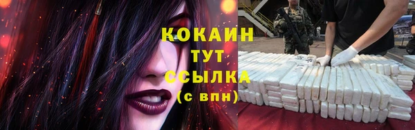 дистиллят марихуана Горно-Алтайск