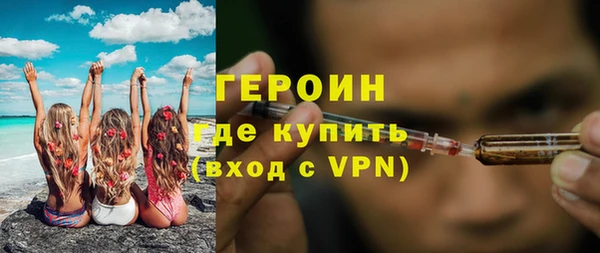 дистиллят марихуана Горно-Алтайск