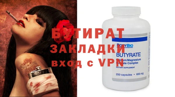 альфа пвп Горнозаводск