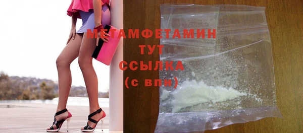 дистиллят марихуана Горно-Алтайск