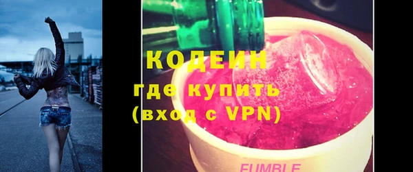 ECSTASY Вяземский