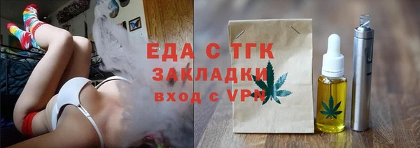 дистиллят марихуана Горно-Алтайск
