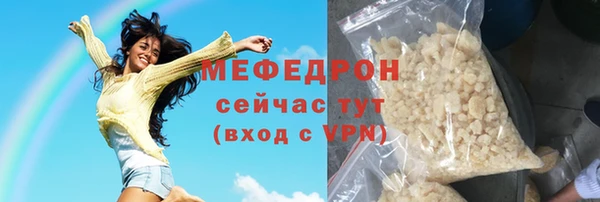 альфа пвп Горнозаводск