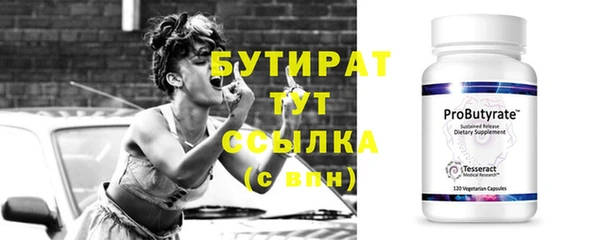 spice Вязьма