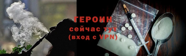 альфа пвп Горнозаводск