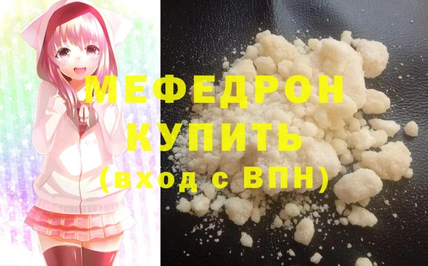 меф VHQ Горняк