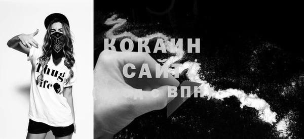 дистиллят марихуана Горно-Алтайск