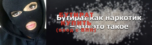 дистиллят марихуана Горно-Алтайск