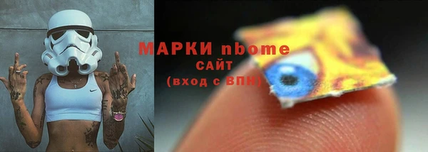 дистиллят марихуана Горно-Алтайск
