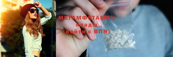 меф VHQ Горняк