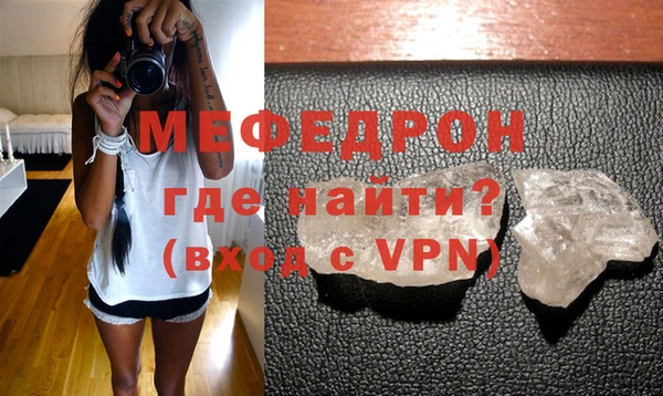 меф VHQ Горняк