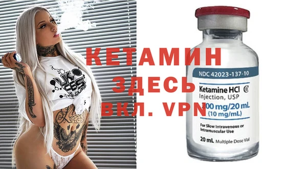 меф VHQ Горняк