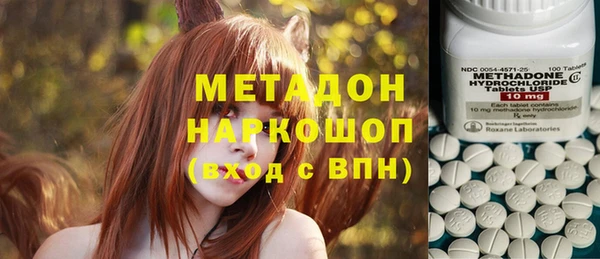 альфа пвп Горнозаводск
