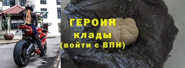 меф VHQ Горняк