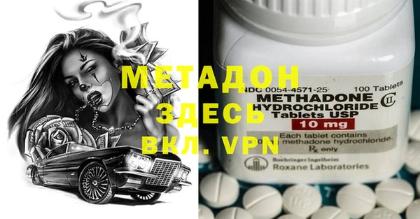 меф VHQ Горняк