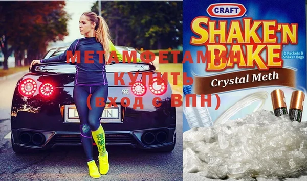 дистиллят марихуана Горно-Алтайск