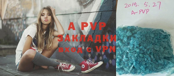 меф VHQ Горняк
