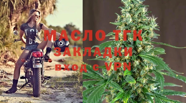 дистиллят марихуана Горно-Алтайск