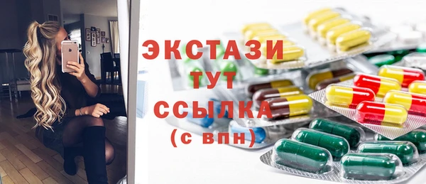 альфа пвп Горнозаводск
