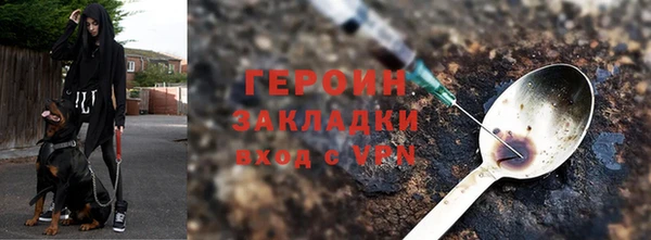 альфа пвп Горнозаводск