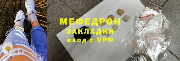 альфа пвп Горнозаводск