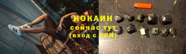 меф VHQ Горняк