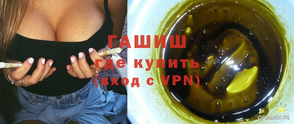 меф VHQ Горняк