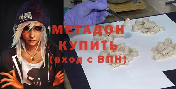 альфа пвп Горнозаводск
