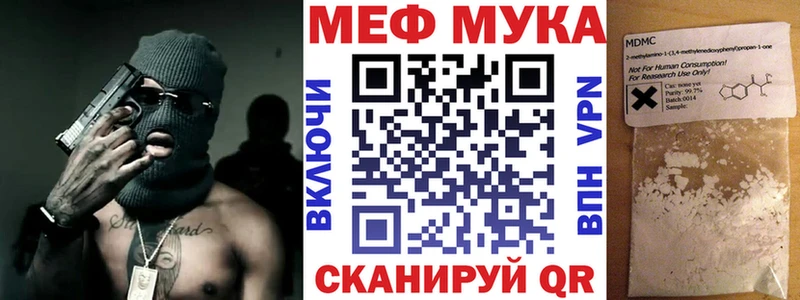 МЕФ VHQ ОМГ ОМГ как зайти Ангарск
