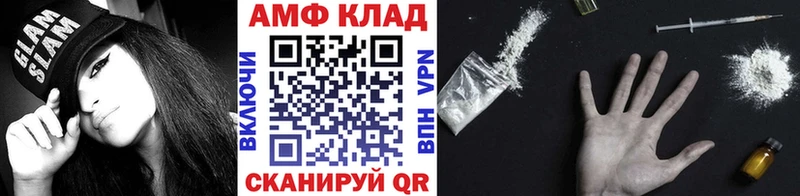 МЕТАМФЕТАМИН Декстрометамфетамин 99.9% Ангарск