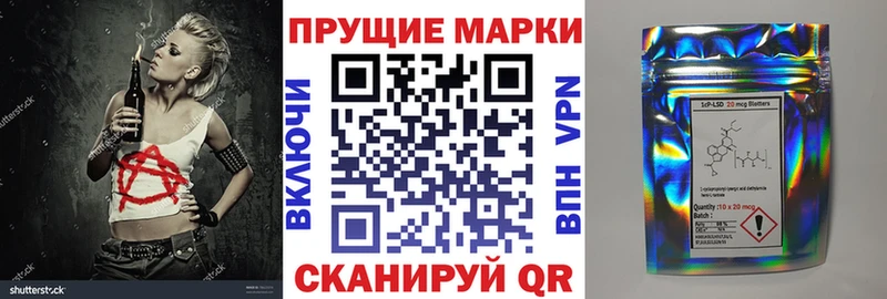 ссылка на мегу сайт  где найти наркотики  Ангарск  Марки 25I-NBOMe 1,5мг 