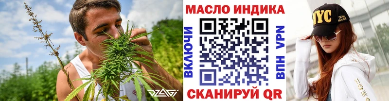 ТГК Wax  цены   Ангарск 